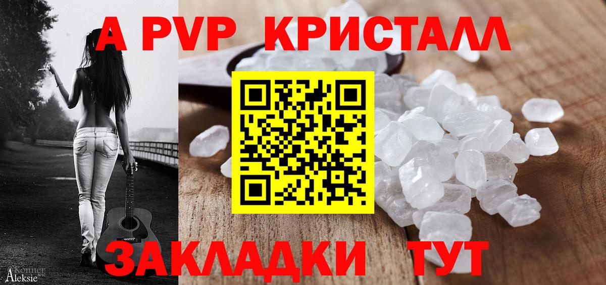 Cocaine Зерноград