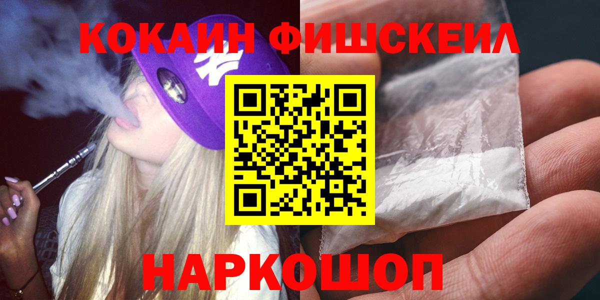 COCAIN 99% Зерноград