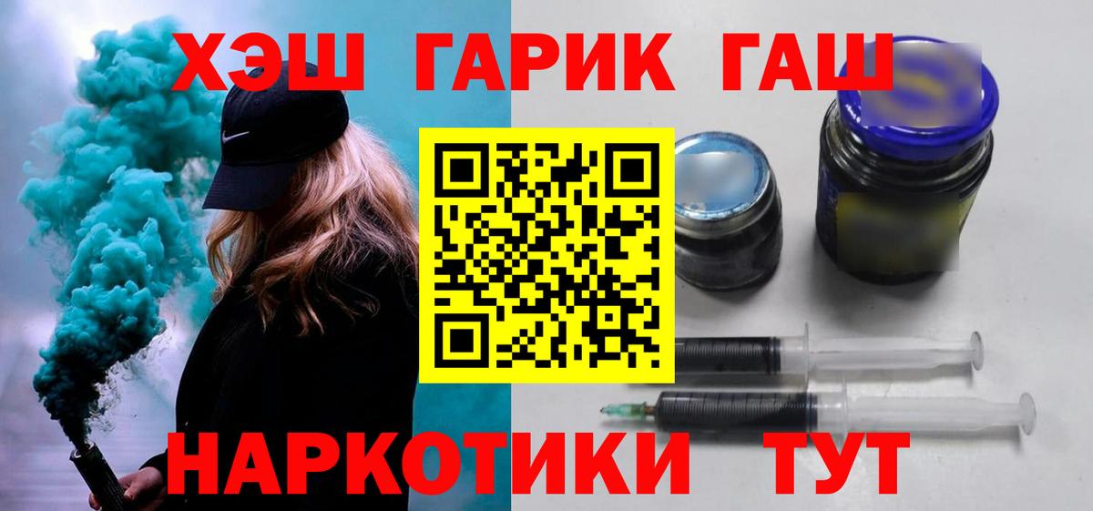 где купить наркоту  ГАШ Ice-O-Lator  Зерноград  Вход с VPN  ГАШ убойный  ГАШ 