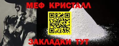 кокаин Беслан