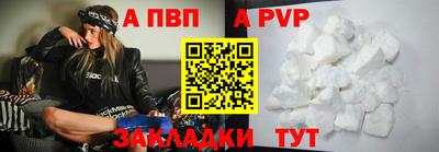 кокаин Беслан