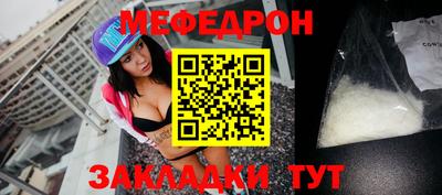 кокаин Беслан