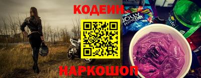 бутик Бийск