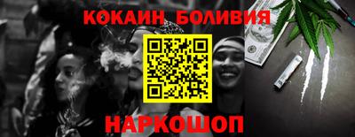 наркотики Берёзовский
