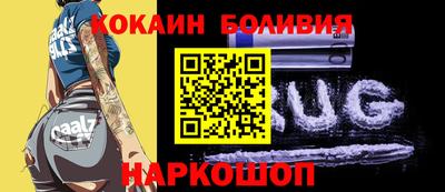 кокаин Беслан