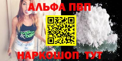 трава Владивосток