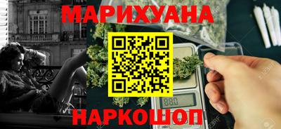 бутик Бийск