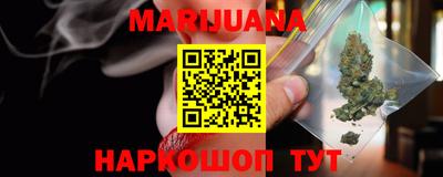 наркотики Берёзовский
