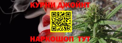 бутик Бийск