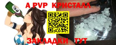 наркотики Берёзовский
