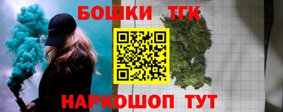 бутик Бийск