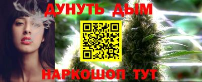 наркотики Берёзовский
