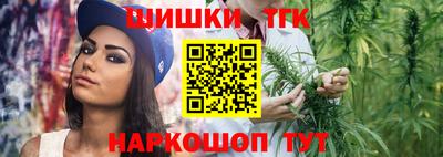 кокаин Беслан