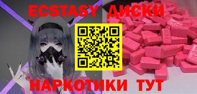 бутик Бийск