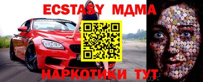 бутик Бийск