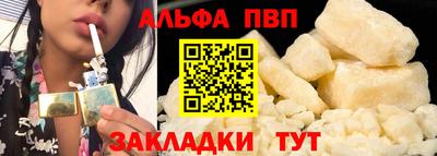 марки nbome Владимир