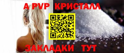 бутик Бийск