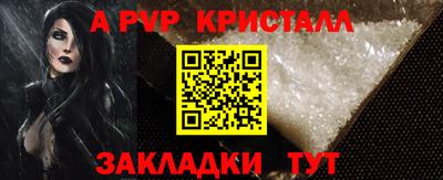наркотики Берёзовский
