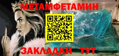 бутик Бийск