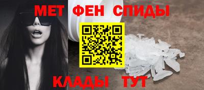 кокаин Беслан
