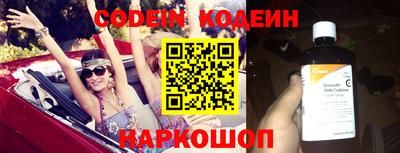 наркотики Берёзовский