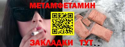 кокаин Беслан