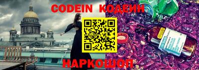 кокаин Беслан