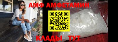 бутик Бийск