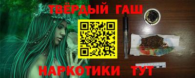 бутик Бийск