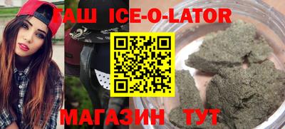 кокаин Беслан