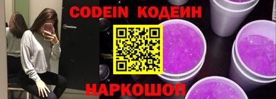 наркотики Берёзовский