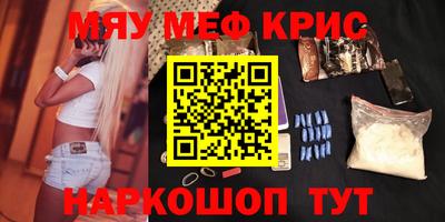 кокаин Беслан