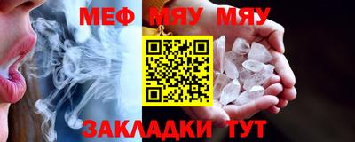 бутик Бийск