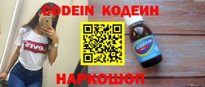 кокаин Беслан
