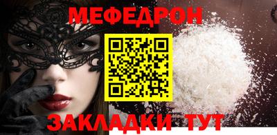 бутик Бийск