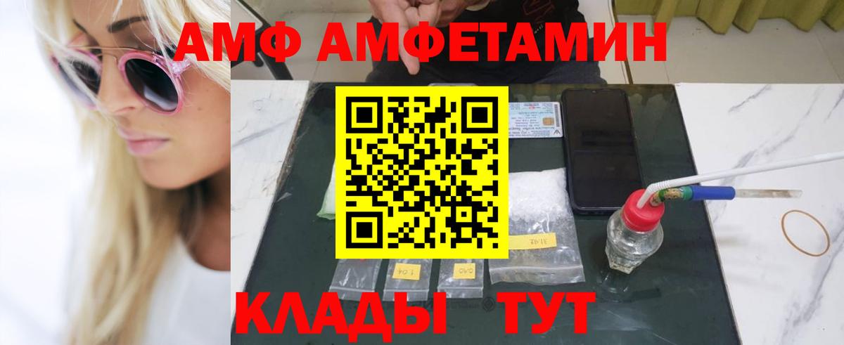 Метамфетамин Декстрометамфетамин 99.9%  Вход с VPN  Зерноград 