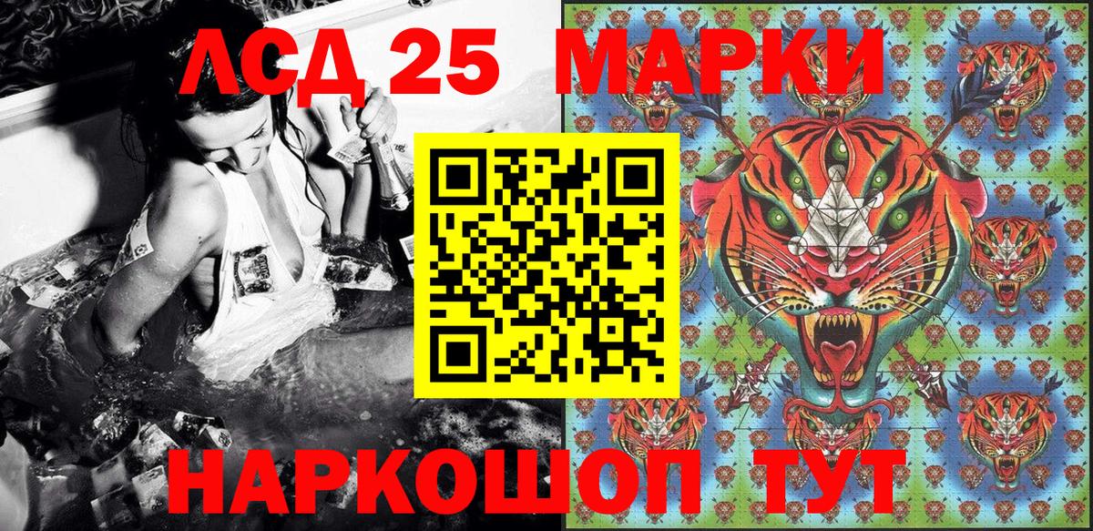 Каннабис  ГАШИШ  Вейп ТГК  Alpha PVP СК кристаллы  МЕФ  Зерноград  МЕФ   АМФЕТАМИН кристаллы  ГАШ  Купить  COCAIN  Вход с VPN 