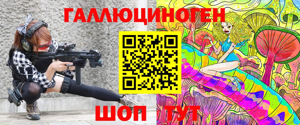 Зерноград  закладка  Вход с VPN  Псилоцибиновые грибы мухоморы 