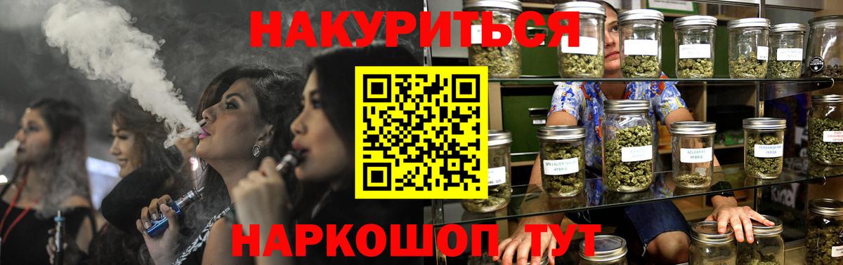 Бошки марихуана конопля Зерноград