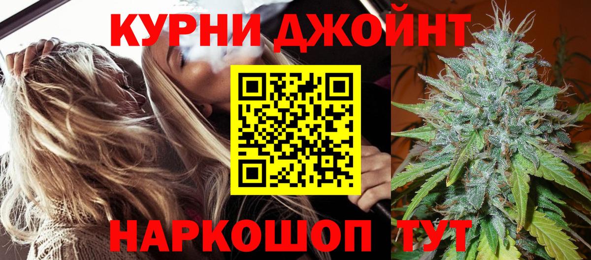 Конопля планчик  Бошки марихуана THC 21%  Вход с VPN  Зерноград  МАРИХУАНА VHQ 